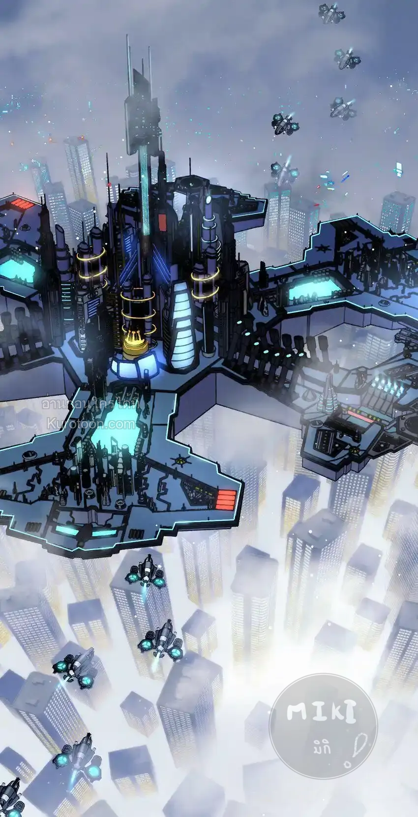 Guiding the Eccentric Tyrant ตอนที่ 10 - รูปที่ 1